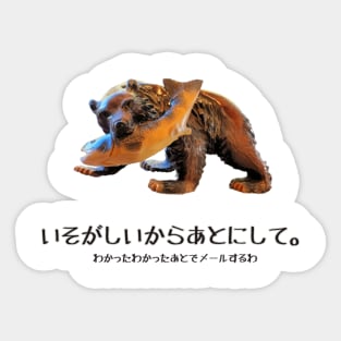 Japanese Folk Art Bears Sticker